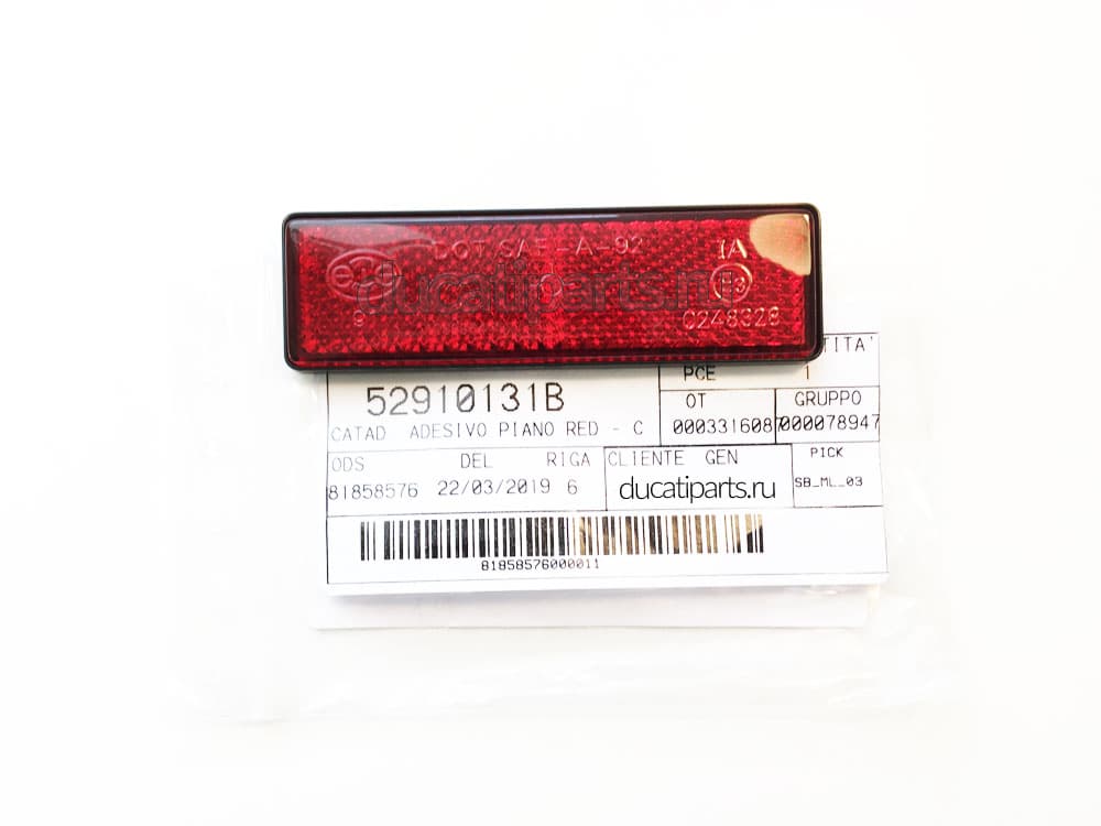 REFLECTOR, ADHESIVE RED