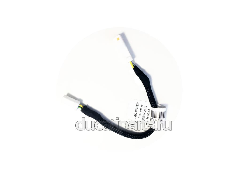 REAR WIRING